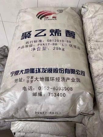 河南回收化工原料,河南回收日化香精,回收食品香精