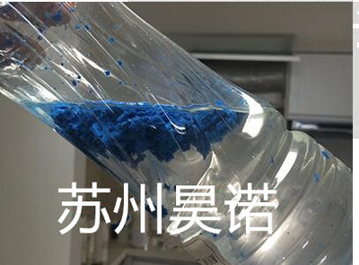 涂装喷漆废水处理药剂--昊诺漆雾凝聚剂AB剂价格 品牌:昊诺 -盖德化工网